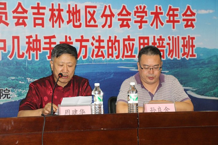 点击在新窗口打开
